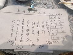 -东海酒家(长平东路店)