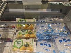 -好世界商业广场(北京国际中心店)