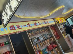 -遇东北林区铁锅炖(南开店)