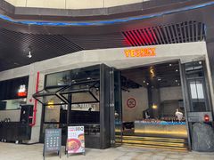 门面-夜食白市Yespicy·烧烤啤酒宵夜(番禺四海城店)