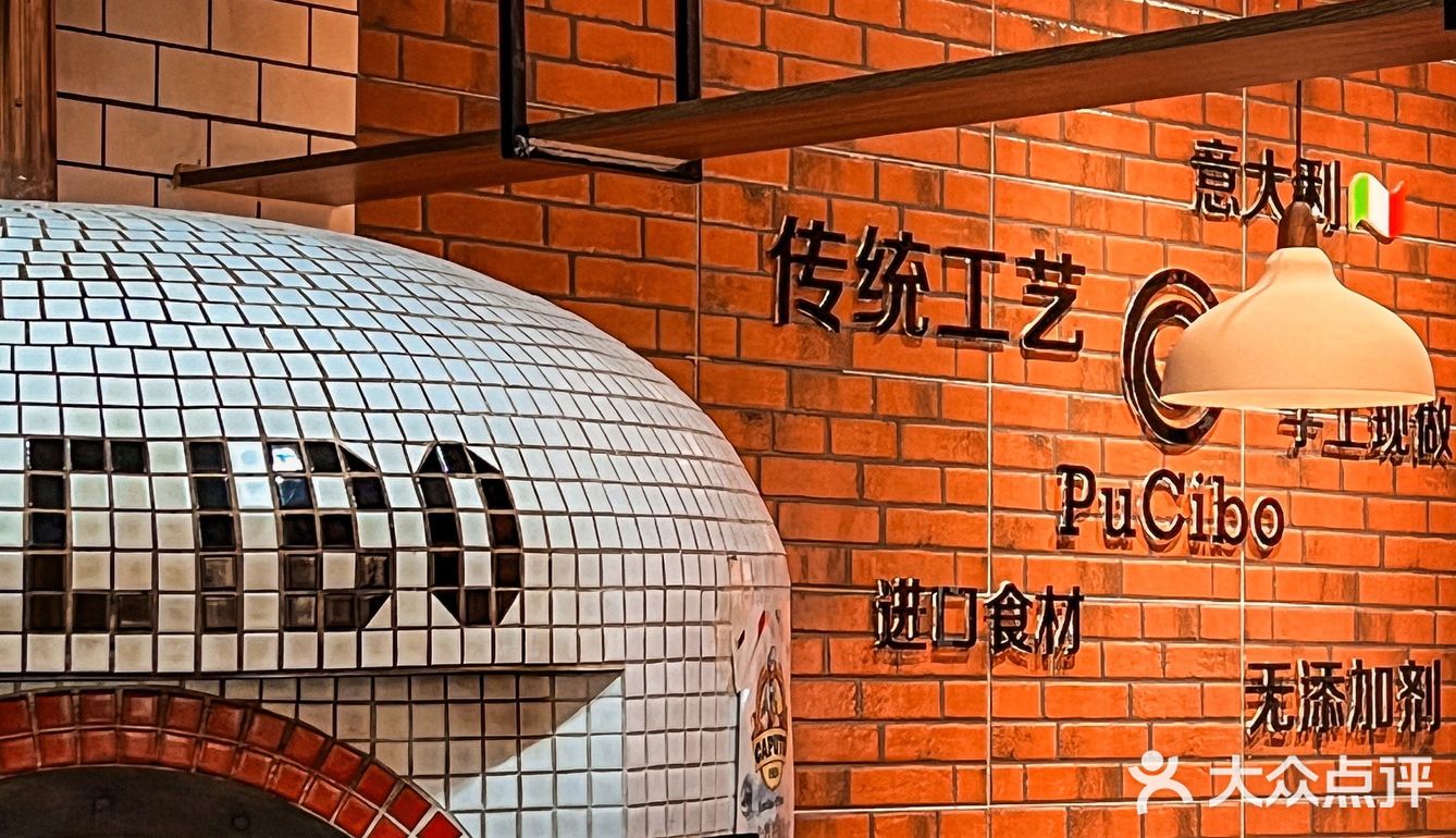 下次约会👩🏻‍❤️‍💋‍👨🏻还去吃这家意式餐厅好不好嘛🫶🏻