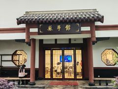 -东坡赤壁风景名胜区