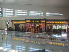 -福州味道(福州长乐国际机场店)