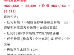 -崇光百货(铜锣湾店)