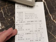 -爱乐国际温泉水疗会