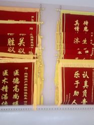 -玛丽亚妇产医院