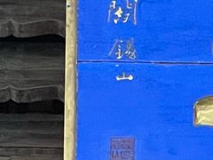 -张掖大佛寺景区