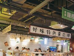 -楠火锅(昆山金鹰店)