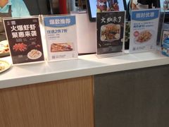 -盒马鲜生(宝地店)