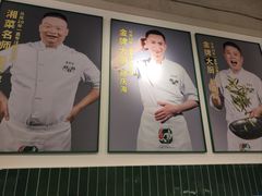 -费大厨辣椒炒肉(太平老街店)