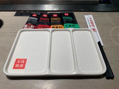 -丰茂烤串(金源店)