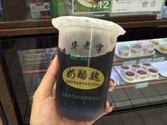 -奶酪魏(牛街总店)