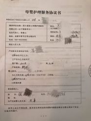 点击看大图 -爱弥儿月子中心(省医院店)