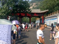 android_upload_pic-龙潭大峡谷