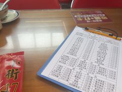-小街47號江湖菜(四合院店)