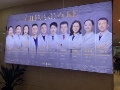 -重庆军科整形美容医院