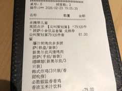 -必胜客(会展店)