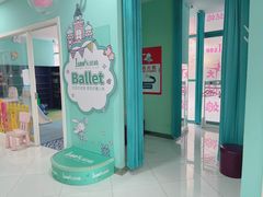 -Isee灰姑娘国际儿童艺术中心(证大·大拇指广场店)