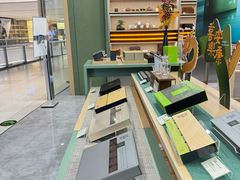 -小罐茶(济南恒隆广场店)