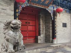-湘子庙