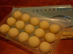 -北京稻香村(第三店)