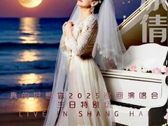 -交通银行前滩31演艺中心