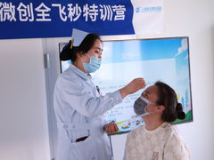 -上海和平眼科医院