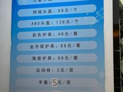 -正佳冰河湾真冰滑冰场