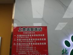 -北派修脚·采耳(上地信息路店)