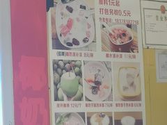 -海南岛·老海南清补凉