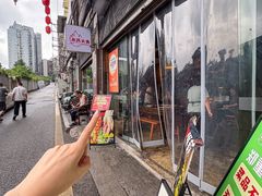 -米氏火鱼·泡椒鱼火锅(李子坝老店)
