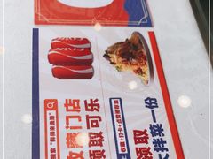 -鲜得莱渔港·小平岛海胆馆(七贤岭店)