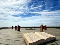 -南汇嘴观海公园