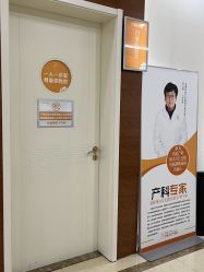 -艾博尔医院
