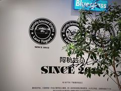 -Blueglass酸奶(华贸购物中心店)
