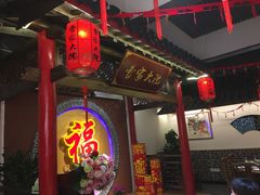-曹家大院(通州店)