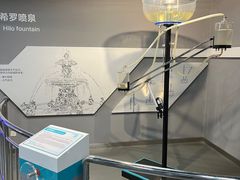 -陕西科学技术馆