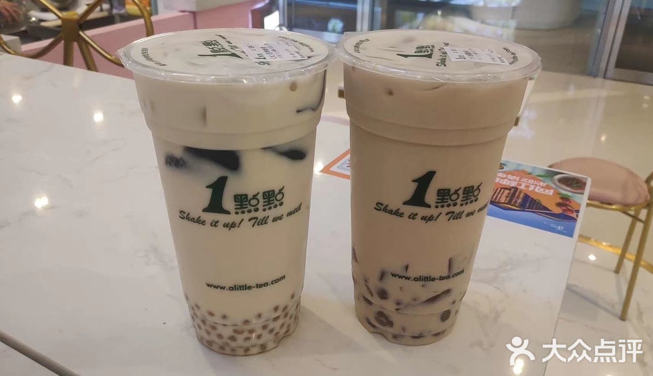 一点点中街恒隆店