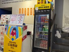 -椒顽新疆炒米粉(湖大店)