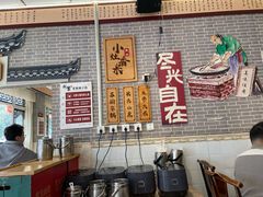 -新繁老號豌豆汤饭店·江湖菜(宝光寺店)