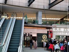 -海底捞火锅(顺城购物中心店)