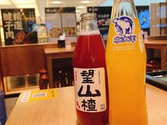 望山楂-陳八两面家(滨江天街店)