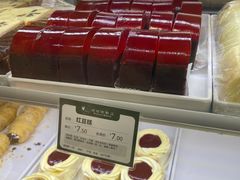 -蜂蝶来饼店(拱北总店)