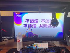 -网鱼网咖(浦东长岛路店)