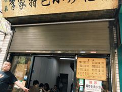 -李家特色小炒泡馍