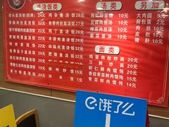 -老头盖浇饭(南京新街口明瓦廊宏光酒店店)