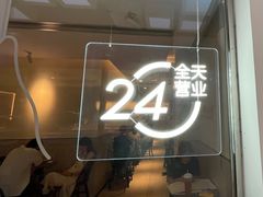 -喜茶(广州石牌桥店)