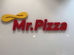 门面-米斯特比萨(望京西园店)