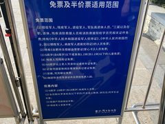 -合肥野生动物园