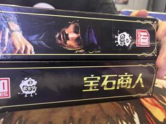 -第三空间·趣味桌游·轰趴.室内CS.剧本杀(大武汉1911店)